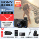 索尼（SONY）DSC-RX100M7 黑卡數碼相機（24-200mm焦段  4K視頻) RX100M7 黑卡7 黑卡7【黑鷂腰包+充+屏+拆肩帶+清】