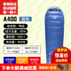 黑冰羽絨睡袋戶(hù)外A400|A700|A1000|A1500信封露營(yíng)超輕野營(yíng)可拼接情侶 新標準A400藍色  L-175以上