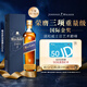 尊尼獲加（JOHNNIE WALKER）藍方藍牌 調和威士忌禮盒 洋酒 500ml 男生送禮生日禮物