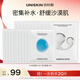 優(yōu)時(shí)顏（UNISKIN）小水泵面膜舒緩修護透潤補水保濕【小水泵面膜2.0/3.0隨機發(fā)貨】