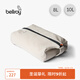 Bellroy澳洲 Lite Packing Caddy 8L 輕量輕便收納袋旅行戶(hù)外 月光白 8L