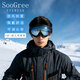 SooGree雪鏡滑雪護目鏡眼鏡登山墨鏡兒童男女情侶騎行防霧風(fēng)沙護具玩雪
