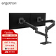 愛(ài)格升（ERGOTRON）全新升級LX PRO疊加式雙屏雙臂顯示器支架桌面電腦升降機械臂 全新升級45-690-292啞光黑