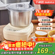萬(wàn)利達【德國品質(zhì)】和面機發(fā)酵醒面機家用廚師機揉面機全自動(dòng)多功能智能和面攪面一體機面包面粉面包機 【快速和面+恒溫醒面+定時(shí)免看管】 7L