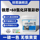 銳思旗艦店60氫化環(huán)氧彩砂桶裝美縫劑衛生間瓷磚填縫劑定制一磚一色 定制一磚一色 定制不退不換 3kg