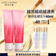 雅詩(shī)蘭黛雙支裝紅石榴潔面乳125ml洗面奶清潔護膚品套裝化妝品生日禮物