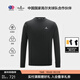 比音勒芬【雙面針織肌理】春秋款男士休閑印花立體肩袖圓領(lǐng)長(cháng)袖T恤上衣男 07黑色 M