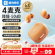 酷狗【4麥克+降噪50dB】6.0藍牙耳機入耳式無(wú)線(xiàn)音樂(lè )游戲通話(huà)超長(cháng)續航低延遲適用華為小米M56彩虹糖豆