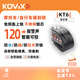 KOVIX KT6 摩托車(chē)碟剎鎖報警鎖山地車(chē)防盜鎖電動(dòng)車(chē)鎖防水剎車(chē)盤(pán)踏板