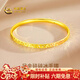 中國黃金（CHINA GOLD）黃金手鐲女士足金碎碎冰鐲子訂婚婚慶新年情人節禮物送女友老婆 54#碎碎冰手鐲約5.5g【甄選禮盒】