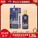茅臺  生肖酒 2018年 (戊戌狗年) 53度 醬香型高度白酒 送禮收藏 53度 500mL 1瓶 單瓶裝