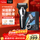 松下（Panasonic）經(jīng)典5系電動(dòng)剃須刀往復式進(jìn)口磁懸浮馬達便攜款男士刮胡刀進(jìn)口三刀頭生日禮物新年禮物男生ST3Q黑