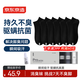 京東京造【7天不臭腳】 6雙新疆棉抗菌中筒襪子男夏季吸汗防臭透氣襪