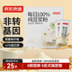 京東京造100%純豆漿粉20g×21條 東北大豆非轉基因原味高蛋白谷物早餐