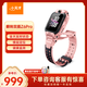 小天才兒童電話(huà)手表Z6Pro星云粉防水GPS定位 學(xué)生兒童智能手表4G視頻拍照雙攝男女表