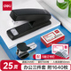 得力（deli）訂書(shū)機辦公三件套裝附5640枚24/6訂書(shū)釘 黑色0354+TS208