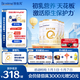 合生元（BIOSTIME）派星 幼兒配方奶粉 3段(12-36個(gè)月) 新國標 800克*4罐