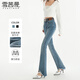 雪茜曼微喇牛仔褲女春秋復古修身顯瘦設計感馬蹄褲拖地褲喇叭褲子女