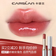 卡姿蘭（Carslan）水吻口紅唇膏水潤顯白不易掉色W05(夢(mèng)中情棗) 3g 新年禮物送女友