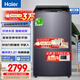 海爾（Haier）雙動(dòng)力洗衣機全自動(dòng)10公斤纖沐系列一級能效嵌入式直驅防纏繞洗凈比1.21以舊換新BDET656 晶釉藍|精華洗凈比1.21|除菌螨|智能投放