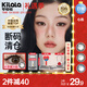 可啦啦（Kilala）美瞳日拋精選玻尿酸大小直徑自然擴瞳近視彩色隱形眼鏡10片裝 素顏也能帶-14.5點(diǎn)金石 400度