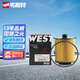 韋斯特機油濾清器*MH8200(適配沃爾沃S60L/S90/XC40/XC60