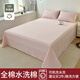 紅豆純棉床單200x230cm單件全棉床蓋家用隔臟睡袋床上四件套宿舍床品 淺粉 【精梳全棉 親膚裸睡】 230*245cm 【床單單件】