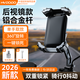 慧多多電動(dòng)車(chē)手機支架后視鏡電瓶摩托自行車(chē)騎手專(zhuān)用防震防抖2026新款