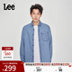 Lee標準版翻領(lǐng)經(jīng)典工裝設計男士長(cháng)袖牛仔襯衫日常休閑潮流LMT009 淺藍色2 XL
