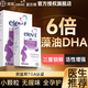 愛(ài)樂(lè )維（elevit）dha孕婦專(zhuān)用dha愛(ài)樂(lè )維孕期dha藻油孕婦dha藻油膽堿 60粒*2盒 【營(yíng)養加倍-哺乳/全孕期】藻油DHA