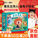 青葫蘆新年禮物金龜子兒童拼圖3-6歲2三45歲蒙氏早教玩具男女孩生日禮物 3階·自然景色（含4副）3歲+