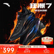 安踏狂潮7丨籃球鞋防側翻耐磨防滑緩震碳板跑動(dòng)型實(shí)戰男運動(dòng)鞋