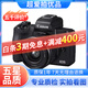 Canon佳能M50 EOS M3 M5 M50二代 M6 M100 M200 二手微單相機 佳能 M50+15-45套機【黑色】 99新