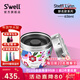 S'WELL保溫飯盒上班族保溫桶可燜燒微波保溫碗不銹鋼餐盒超級保溫便當盒 【熱銷(xiāo)潮色】聯(lián)名款 636ml -含內膽