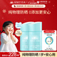 安熱沙（Anessa）倍呵兒童專(zhuān)用防曬乳25ml雙支裝適用1歲以上純物理防曬霜京東自營(yíng)