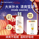 菲詩(shī)小鋪（THE FACE SHOP）新年禮物大米精粹水乳套裝護膚品保濕滋潤改善粗糙肌送女友送媽媽 [1支]大米保濕乳液