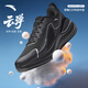 安踏C37+男鞋冬季網(wǎng)面透氣跑步鞋輕便運動(dòng)鞋跳繩鞋