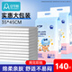 安可新隔尿墊嬰兒一次性護理墊防水防漏紙尿墊寶寶特惠透氣床單尿戒子 特惠透氣款 140片【35*45cm】