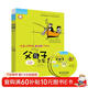 父與子全集（套裝共4冊 點(diǎn)讀版 附CD光盤(pán)2張）英漢雙語(yǔ)彩色漫畫(huà) 小學(xué)英語(yǔ)課外閱讀