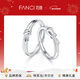 范琦（Fanci） 簡(jiǎn)單愛(ài)情侶對戒戒指蝴蝶結可調節生日新年禮物送女友送 簡(jiǎn)單愛(ài)對戒