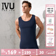 IVU2025秋季專(zhuān)柜新品莫代爾男士u領(lǐng)無(wú)袖打底背心上衣UDW0188 深藍色HBL XL