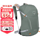 OSPREY小鷹戶(hù)外背包 HIKELITE駭客系列 輕便防水登山包 配防雨罩雙肩包 26L 松葉綠 O/S