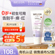 維蕾德（WELEDA）兒童面霜嬰兒保濕寶寶身體潤膚乳擦臉油敏感肌冬季滋潤白錦葵有機 【可涂抹全身】高保濕抗敏面霜50ml
