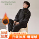 芬騰可安（FENTENGCARE）【加絨加厚】男士睡衣冬季男款珊瑚絨御寒保暖法蘭絨家居服QH