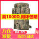 背囊迷彩背囊背包迷彩背包大容量背囊100升行軍背囊老式叢林01b 【100L】星綠迷彩(1000D)