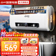 國美【免費上門(mén)安裝】熱水器電熱水器家用速熱洗澡儲水式出租屋扁桶超薄雙膽出租房衛生間一級能效 50L扁桶【出水斷電】2200W白色+雙防電墻