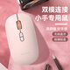 飛利浦（PHILIPS）SPK7508無(wú)線(xiàn)鼠標藍牙雙模辦公鼠標便攜人體工學(xué)蘋(píng)果mac電腦筆記本通用企業(yè)采購送女生禮物 粉色