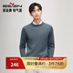 柒牌半高領(lǐng)毛衣男春夏新款保暖舒適時(shí)尚休閑中青年打底毛衫0540 灰藍 XL (180)