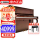 雅馬哈（YAMAHA）鋼琴YU系列88鍵立式原聲鋼琴 121cm專(zhuān)業(yè)初學(xué)考級 YU2X緞面胡桃色
