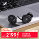 森海塞爾（Sennheiser）電視語(yǔ)音增強耳機 藍牙無(wú)線(xiàn)耳機 黑色